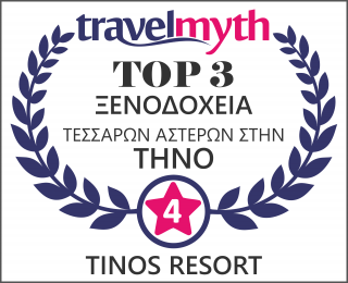 ξενοδοχεία 4 αστέρων στην Τήνο