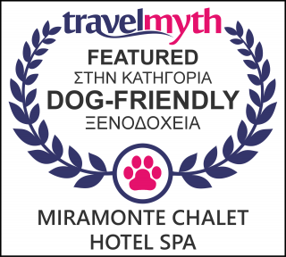 ξενοδοχείο που δέχεται σκύλους στον Παλαιό Άγιο Αθανάσιο